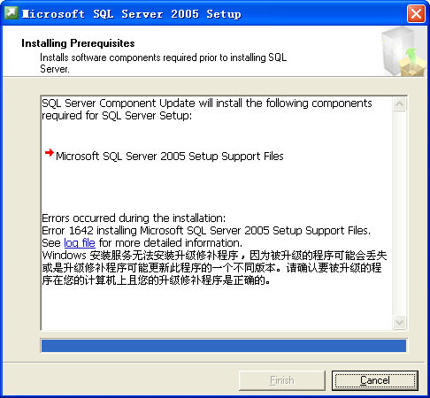SQL 2005 安装时出现Errors1642