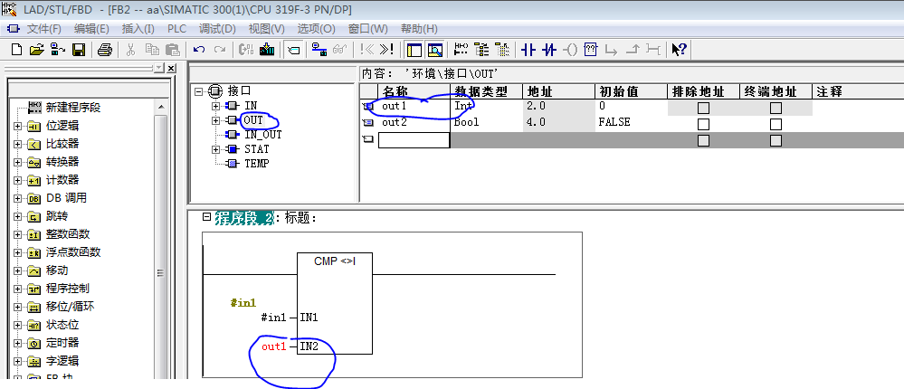 关于FB块的OUT引脚中的数据不能用在“CMP&lt;&gt;1指令的IN1或IN2上的问题