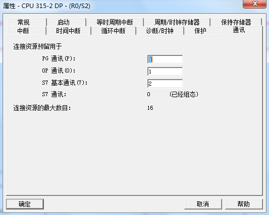 西门子315之间进行s7通信