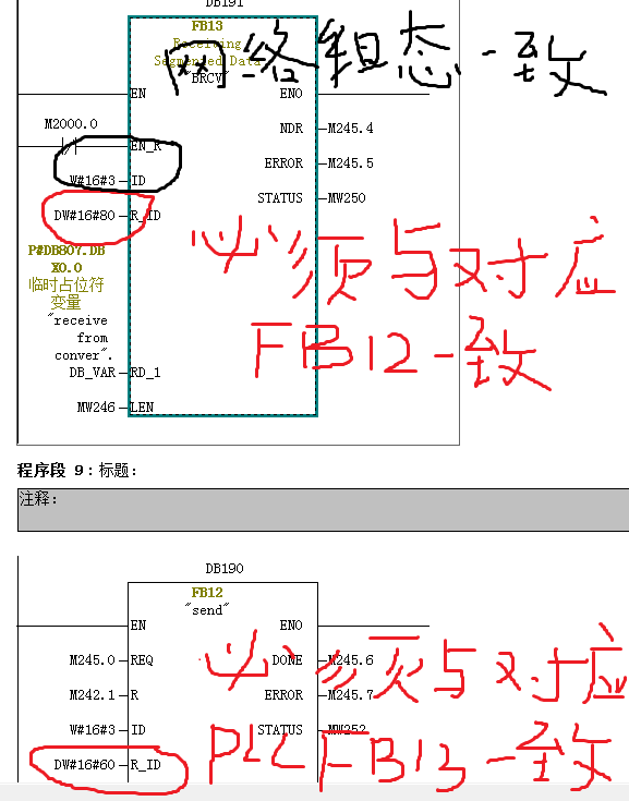 V13如何实现两CPU之间的S7双边通讯