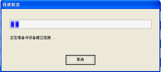 simatic 组态界面下载无法下载到smart700触摸屏里面