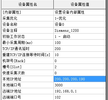 s7-1200与MCGS触摸屏通讯问题