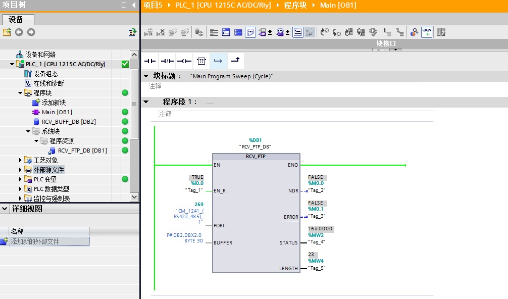 S7-1200从DB块里用CONV指令转换整数值老是不行，请看附件监控图