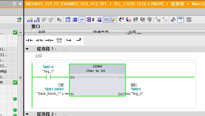 S7-1200从DB块里用CONV指令转换整数值老是不行，请看附件监控图