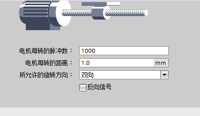 s7-1200控制伺服电机