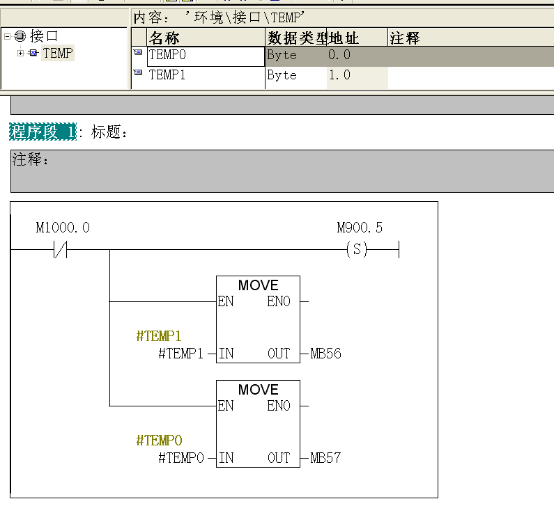 OB86里的程序如何理解