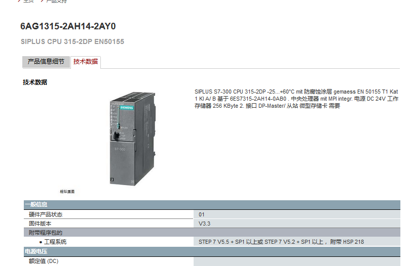 6ag1-315-2ah14-2ay0 GSD文件