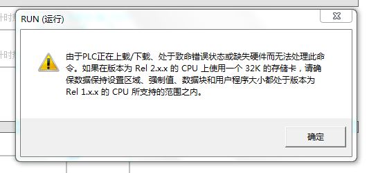224xp程序下载后，DIAG灯红色常亮