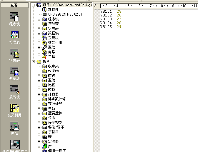 PLC S7-200   通信问题