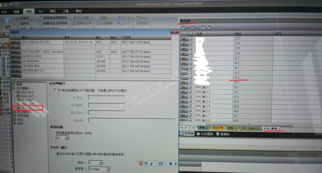 S7-200smart中CPU为ST60.，符号表中为什么没有I4.4