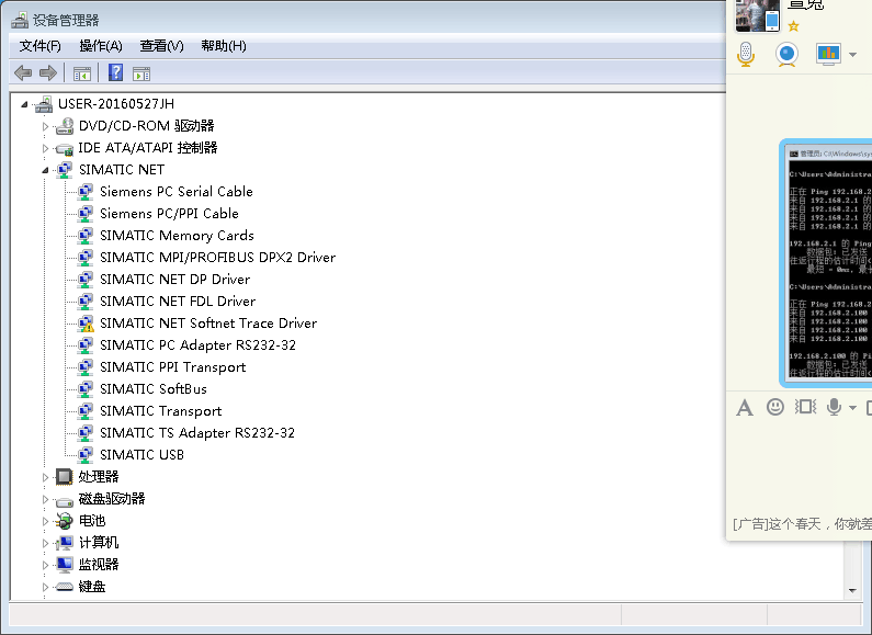 电脑和200smart以太网连接，无法收到cpu