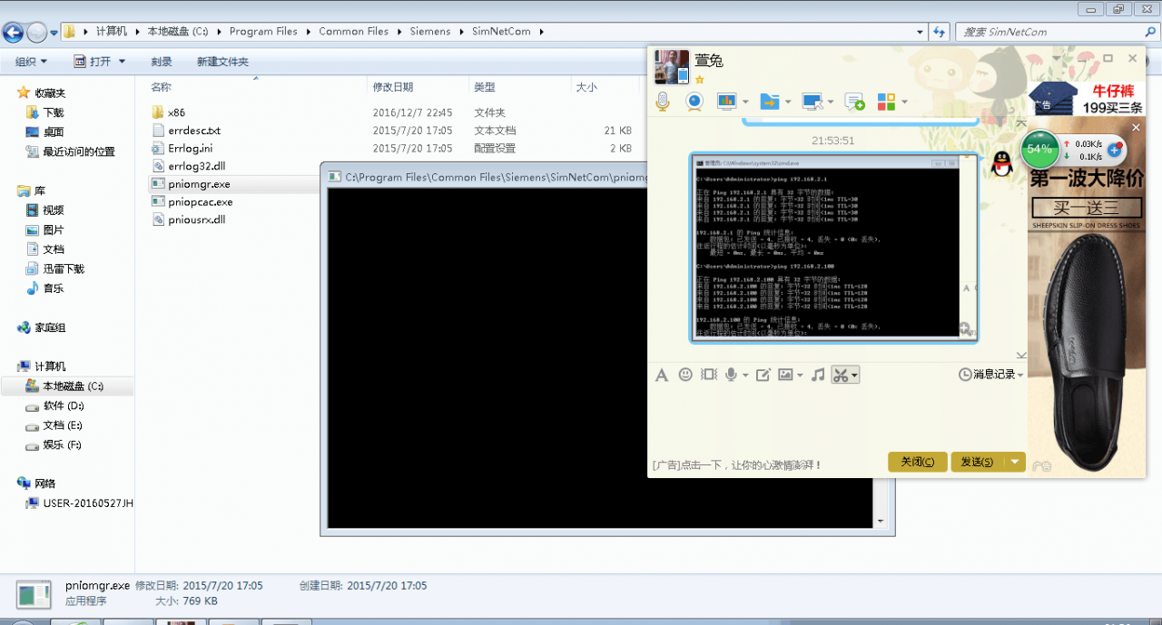 电脑和200smart以太网连接，无法收到cpu