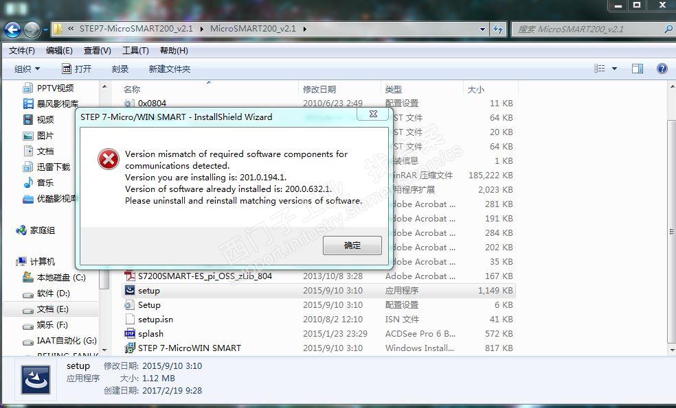 升级固件版本，但是软件就是安装不上去，只能用老版本的软件吗