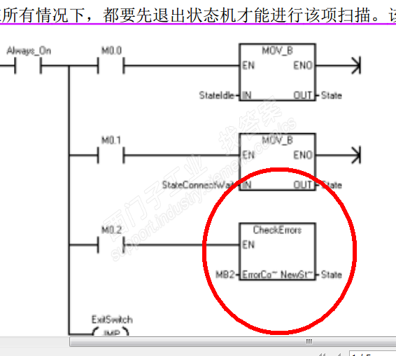 stet7 micro/win smart v2.2 找不到checkerrors这个指令