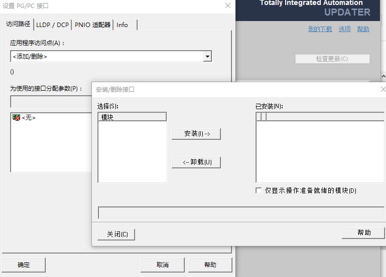 为什么我的设置PG/PC接口里面都是空的
