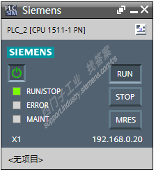 博途 Portal V14的PLCSIM使用的问题