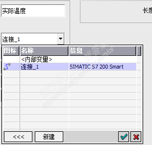 HMI和S7-200smart之间通讯