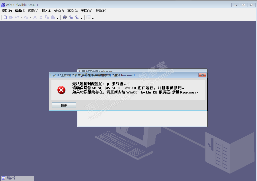 WinCC flexible SMART V3  XUYAOLIANJIESHUJUKU