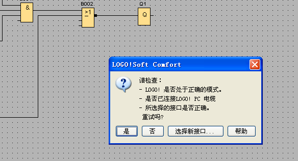 LOGO下载