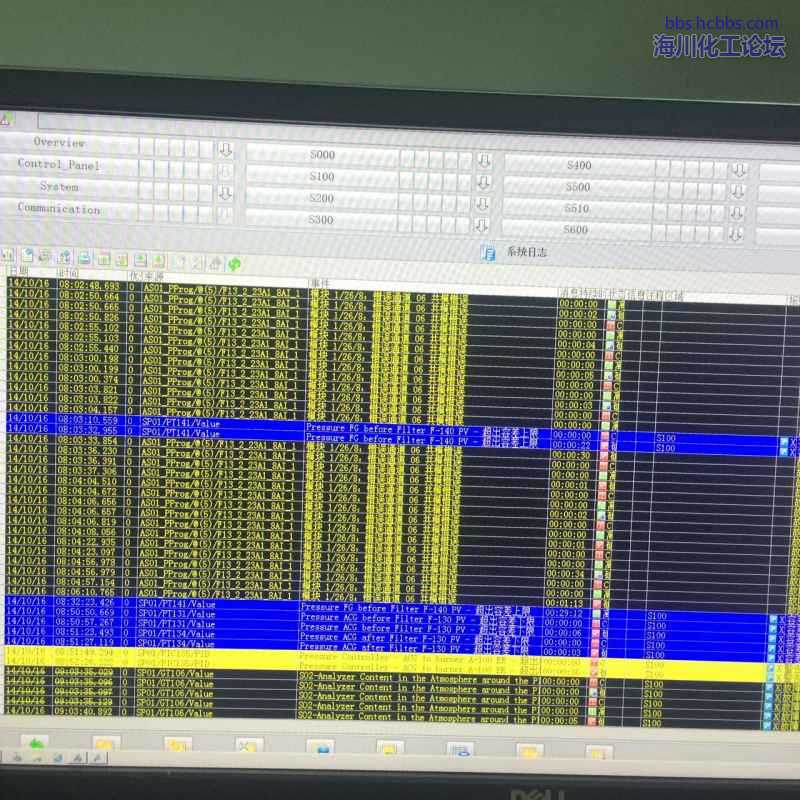 pcs7报警