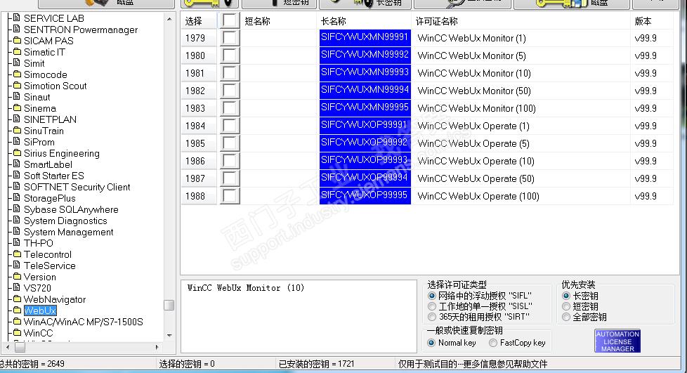 WINCC WebUX 只能监视不能控制