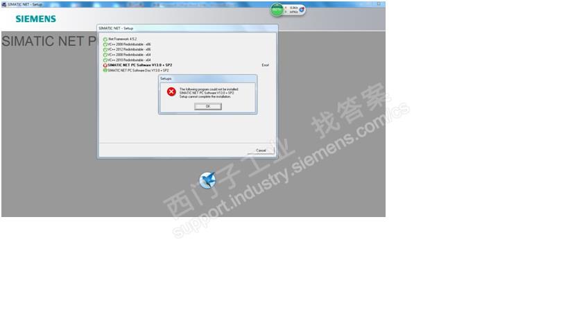 simatic net v13安装
