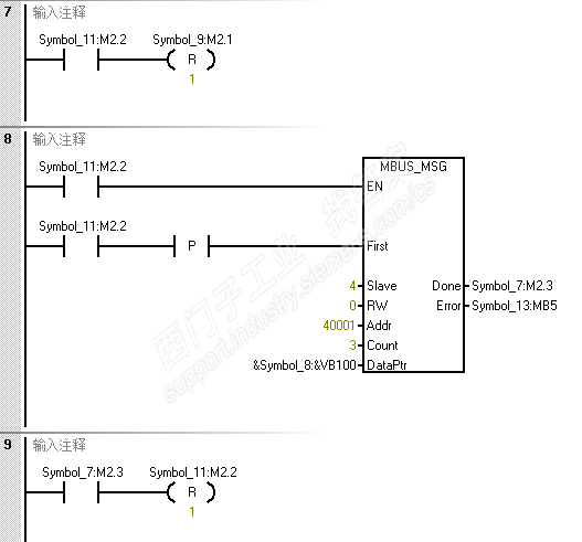 智能电表S7 200smart 轮询 DataPtr设置不了