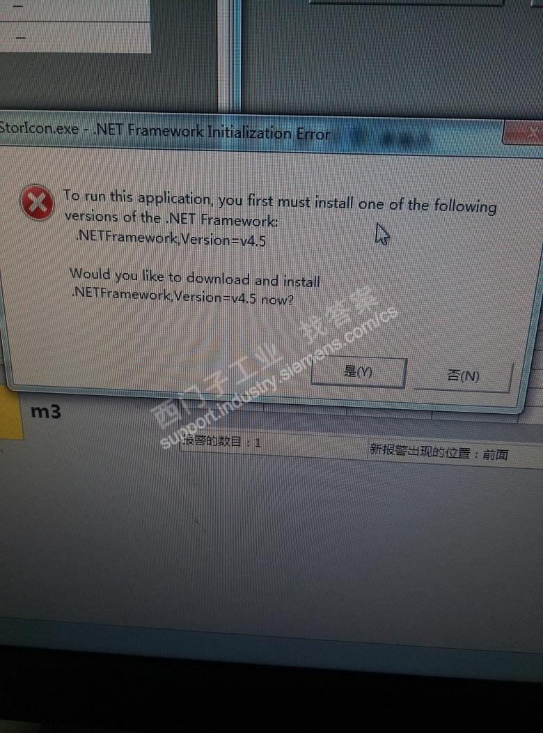 .NETFramework版本低会影响通讯吗？