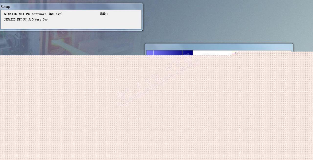 simatic net V8.1安装问题