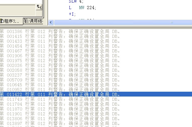 确保正确设置全局DB