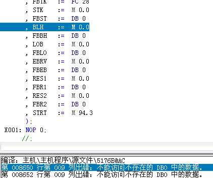 S5转S7时，S5中的DB0如何处理？
