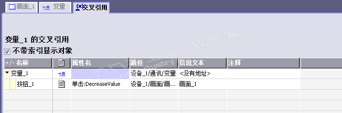 博途软件中 如何从PLC程序中搜索出HMI屏幕中的按钮
