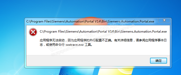 博图V14 SP1完成升级后无法打开