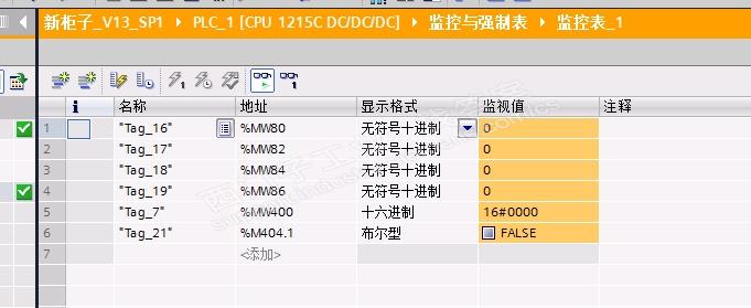 请求解答西门子1200进行modbus TCP通讯，通讯成功但是PLC收不到数据？请各位老师指导！