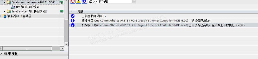 问下大家，新买的1200CPU，用博途V13搜索不到是怎么回事？