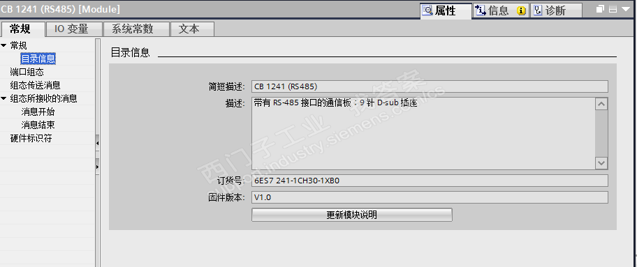 s7 1200 CB1241通信板 能与三菱FR_A840通讯吗?