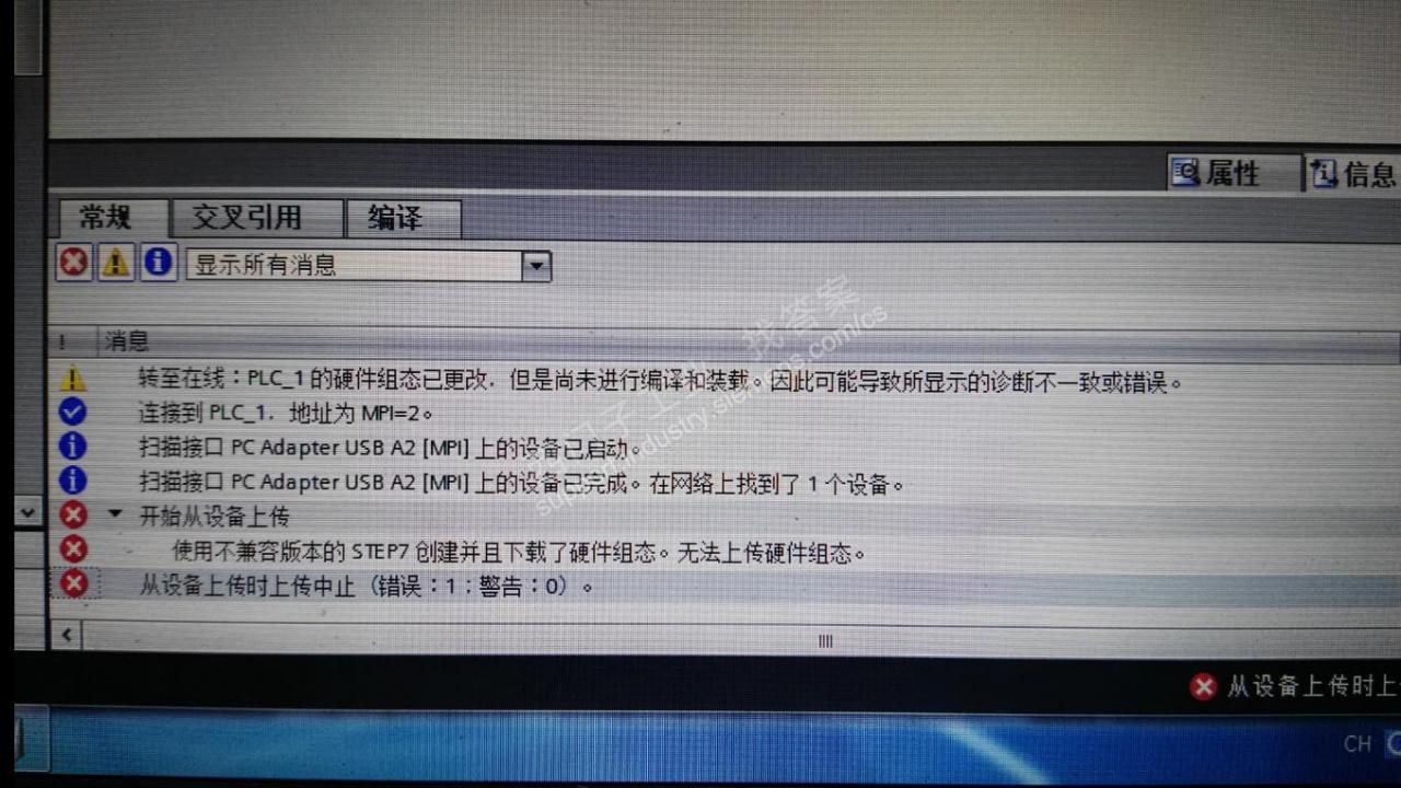 请教几个博图软件的问题？