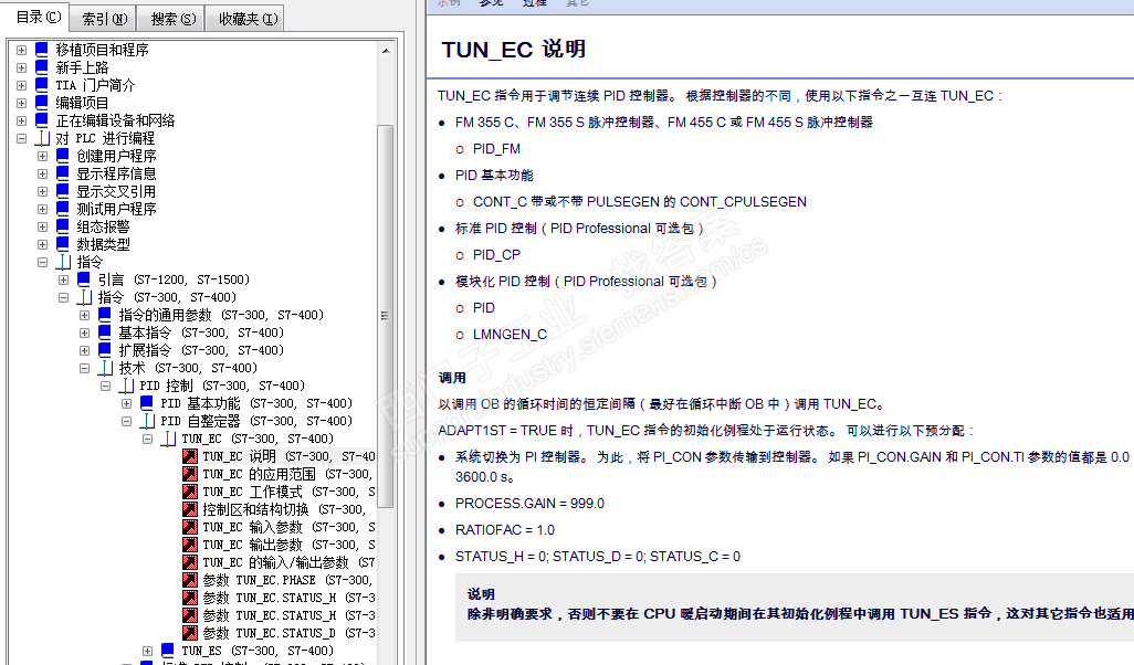 pid自调节器TUN_EC（S7-300 S7-400）如何与CONT_C(FB41)互连并自动调节