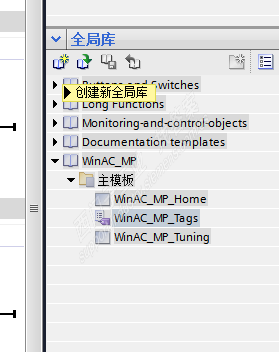 博途标准通信库程序块的程序库安装