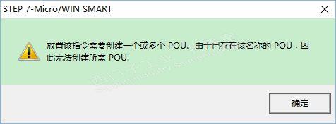 S7-200 smart 库存储