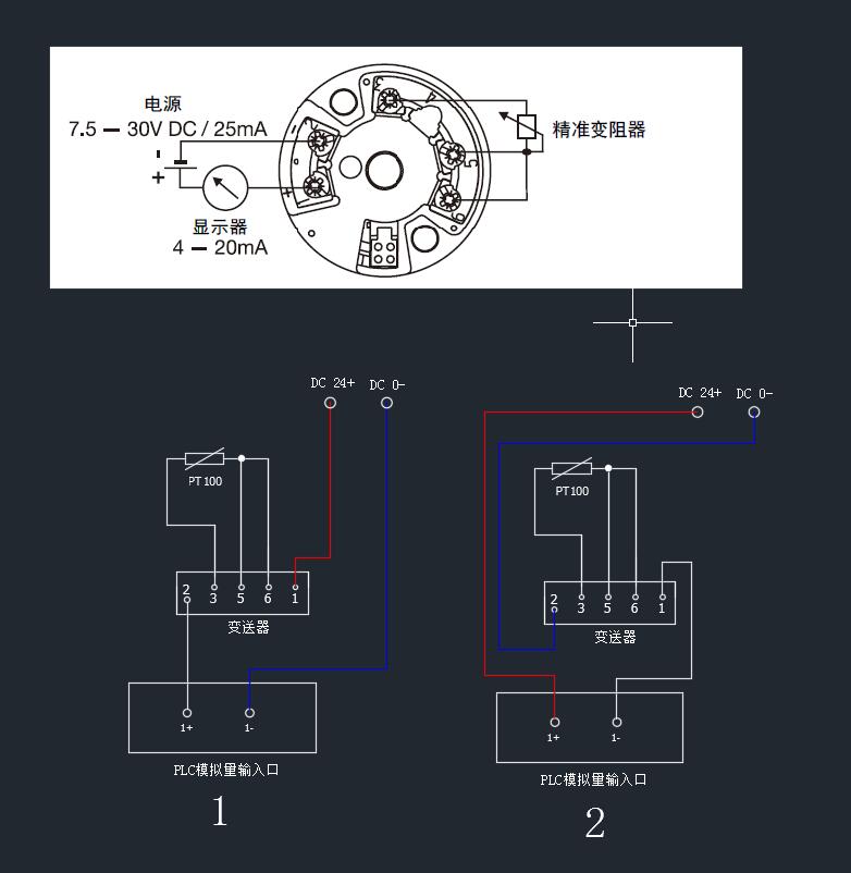 关于变送器与s7-200smart 接线的疑问。