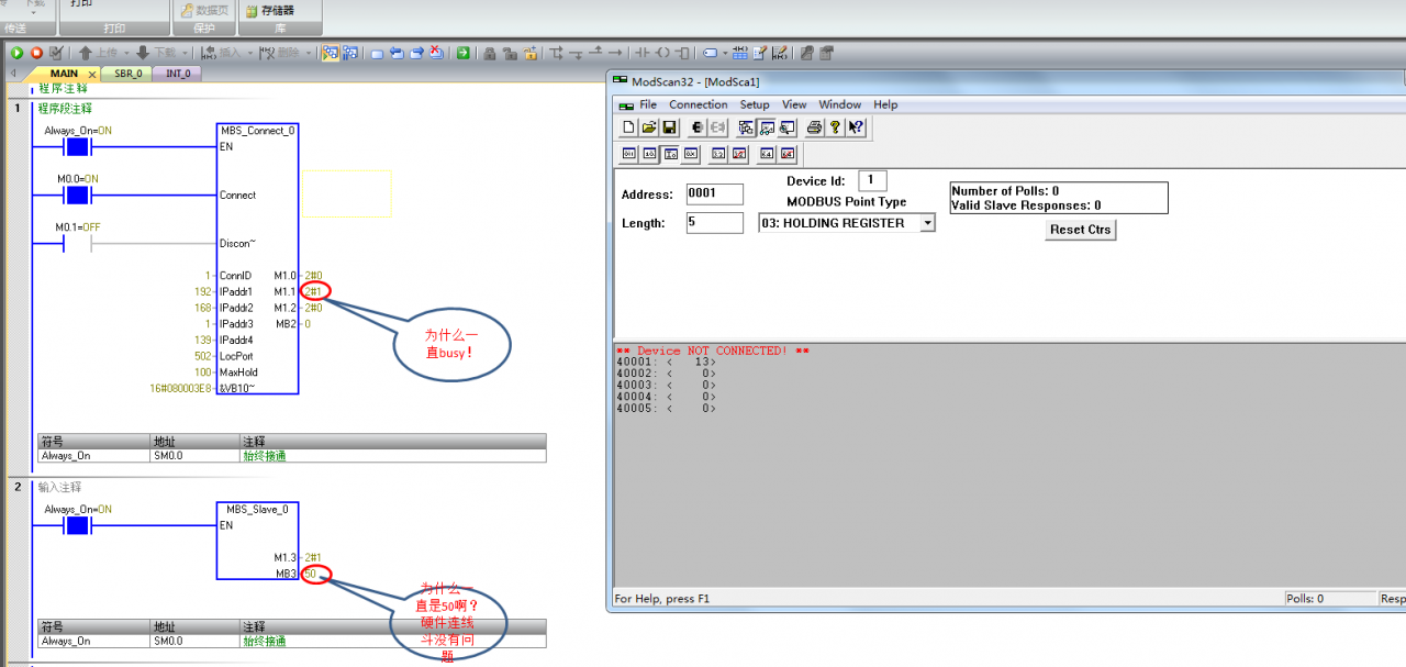 smart200  modbus tcp通讯问题
