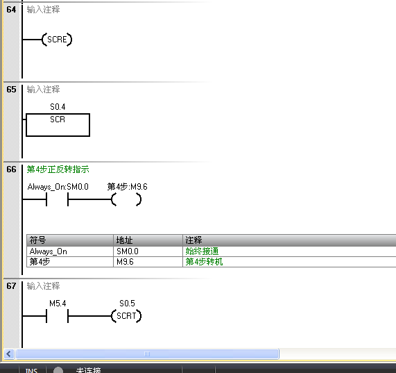 顺控指令不按顺序动作是为什么