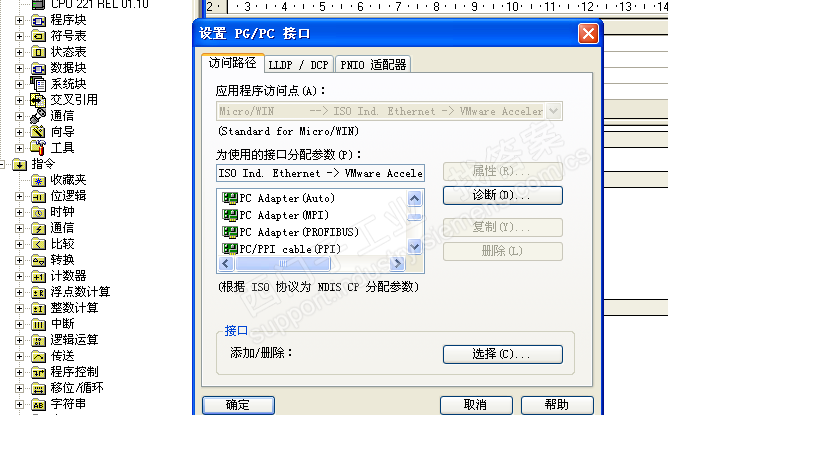 关于pc_adapter_usb_a2适配器在与226通信的问题