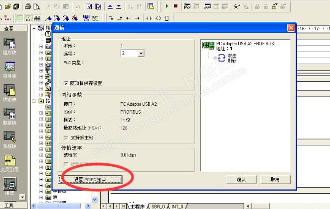 关于pc_adapter_usb_a2适配器在与226通信的问题
