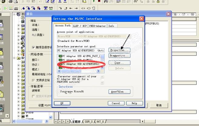 关于pc_adapter_usb_a2适配器在与226通信的问题