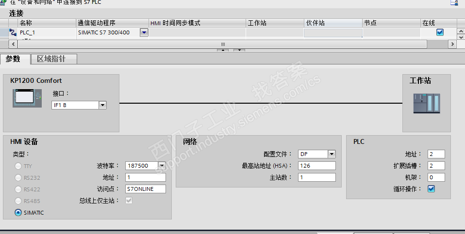 ktp1200和plc300通讯