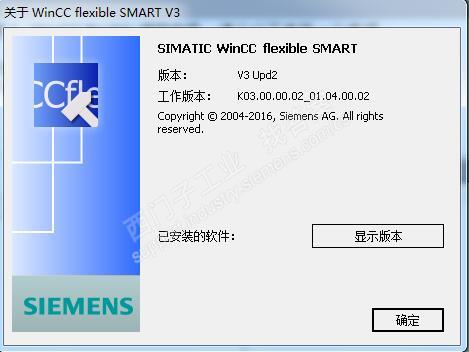 打不开别人发来的flexible smart v3 项目