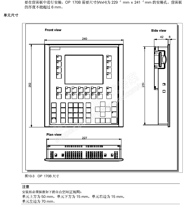 请问6AV6542-0BB15-2AX0的安装尺寸是多少？