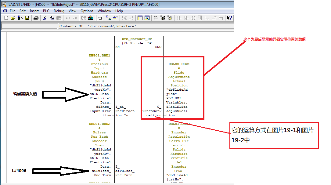 传送带编码器程序如何解读